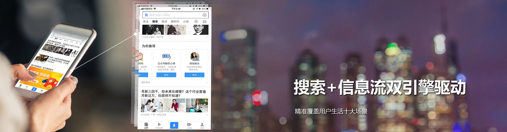 保定sem开户